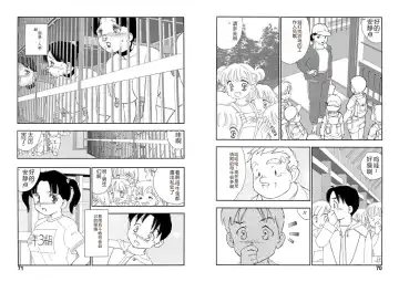 [Kaimeiji Yuu] Hakuchuumu Fhentai - Page 35