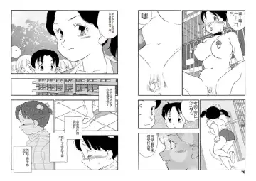 [Kaimeiji Yuu] Hakuchuumu Fhentai - Page 39