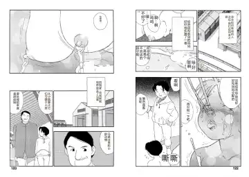 [Kaimeiji Yuu] Hakuchuumu Fhentai - Page 61