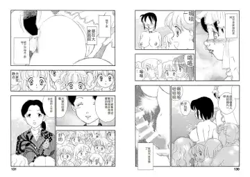 [Kaimeiji Yuu] Hakuchuumu Fhentai - Page 65