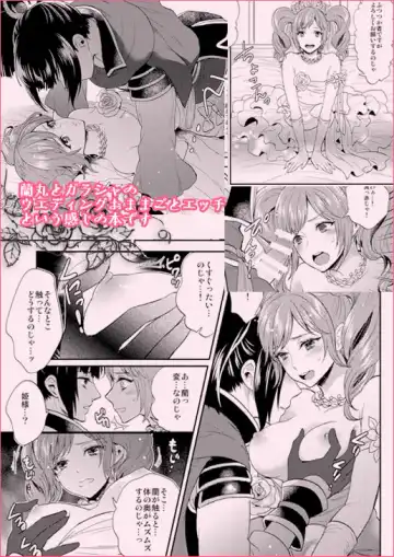 [Mothica] Natsu Komi Shinkan: Rangara Hon Sanpuru ※ Seijin Shitei Fhentai - Page 5