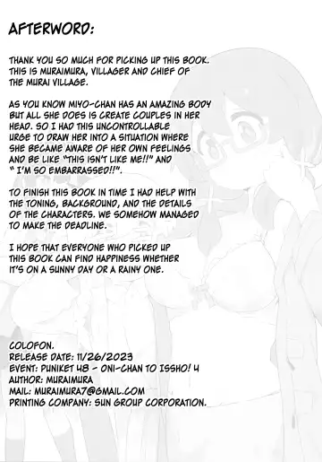 [Muraimura] Watashi wa Mirusen nano! Fhentai - Page 17