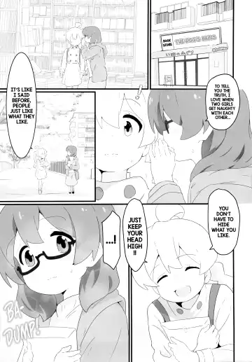 [Muraimura] Watashi wa Mirusen nano! Fhentai - Page 4