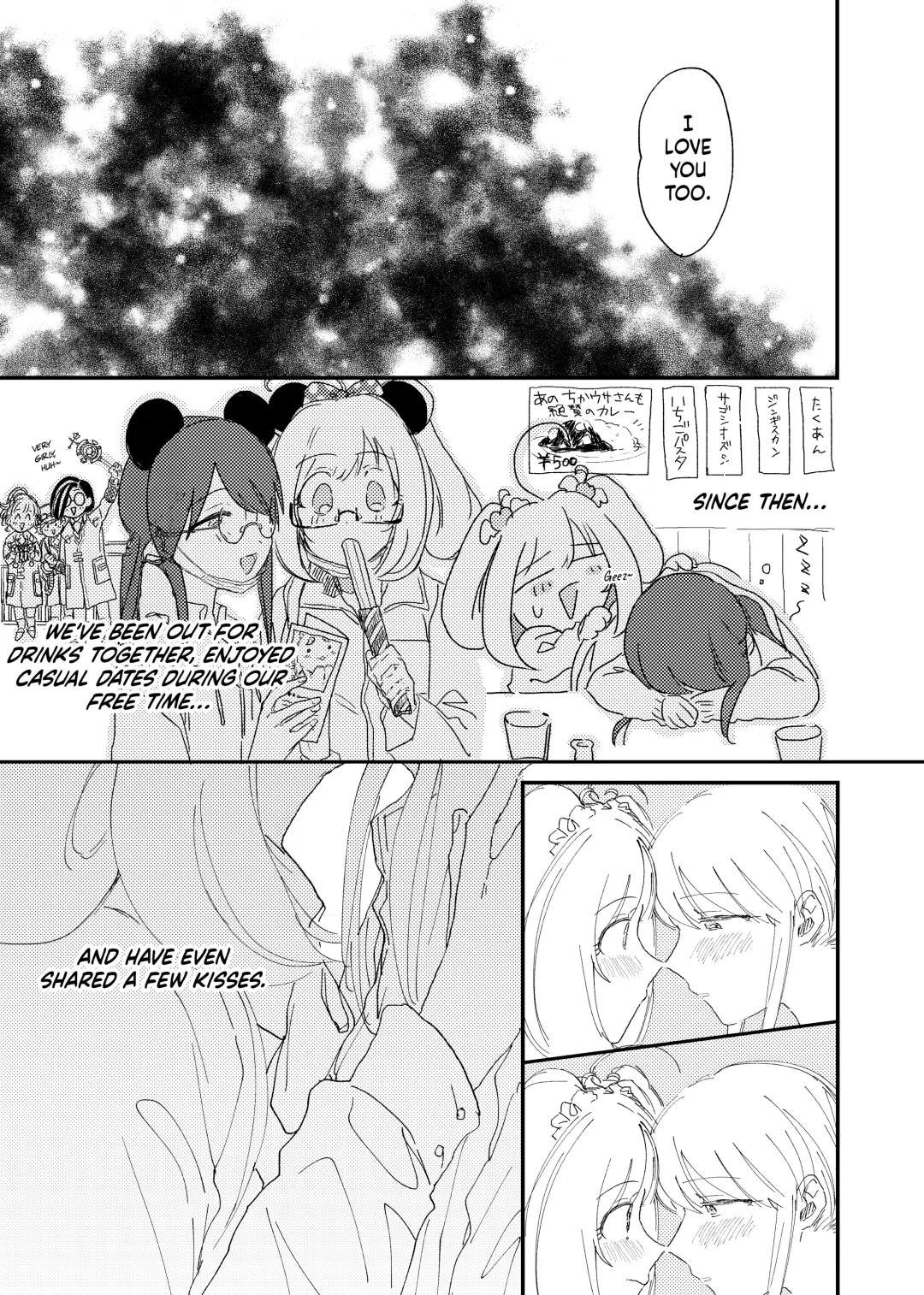 [Hirekatsu] Shime wa Bed de. | Blossomed in Bed Fhentai - Page 6
