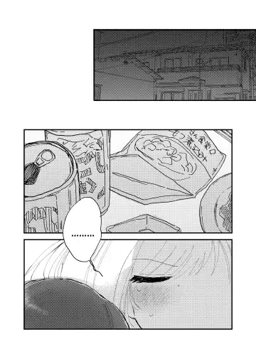 [Hirekatsu] Shime wa Bed de. | Blossomed in Bed Fhentai - Page 8