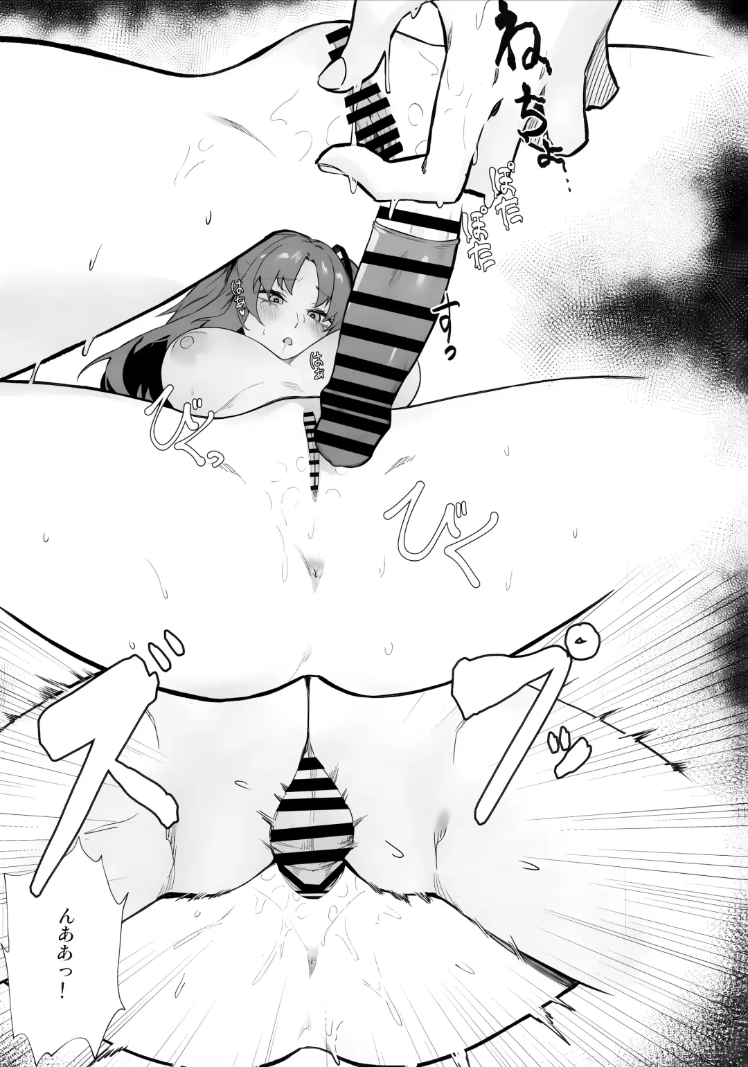 [Sodom] Yuuka ga Kawaikute Shikata ga Nai!! Fhentai - Page 14