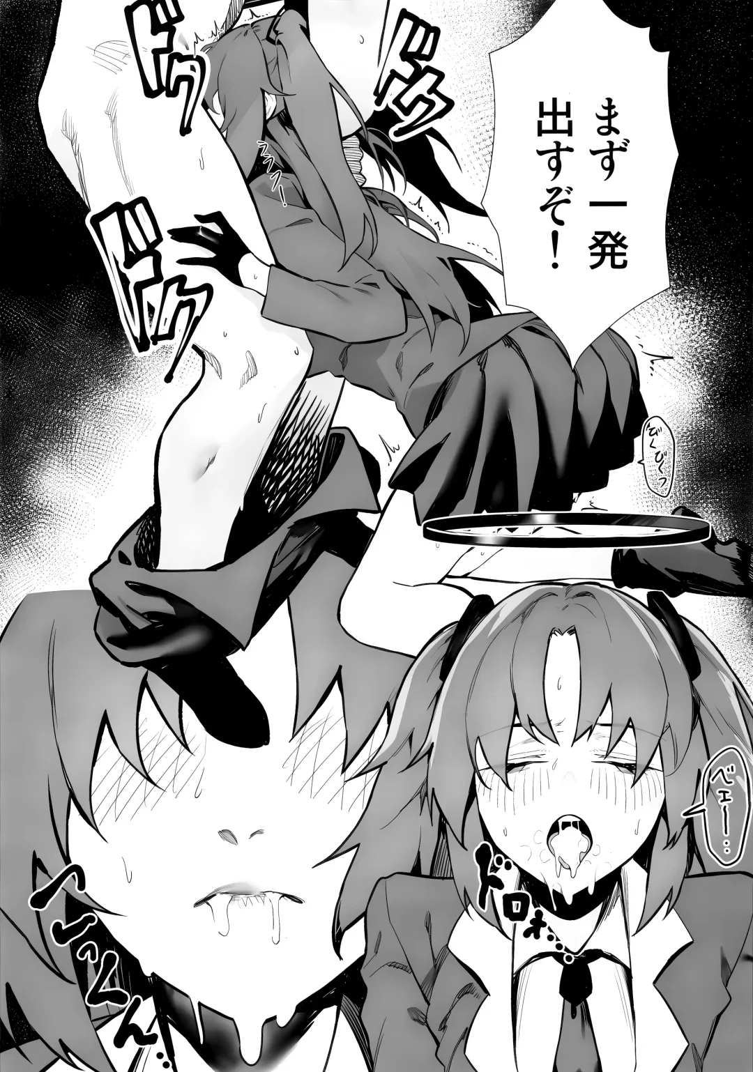 [Sodom] Yuuka ga Kawaikute Shikata ga Nai!! Fhentai - Page 9