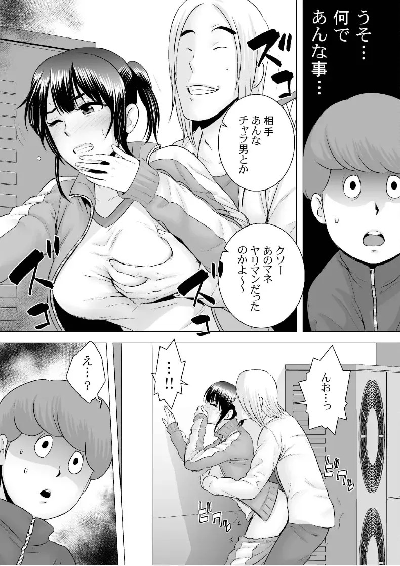 [Yamakumo] Closet Melonbooks Kounyu Tokuten Manga 4P Leaflet Fhentai - Page 3