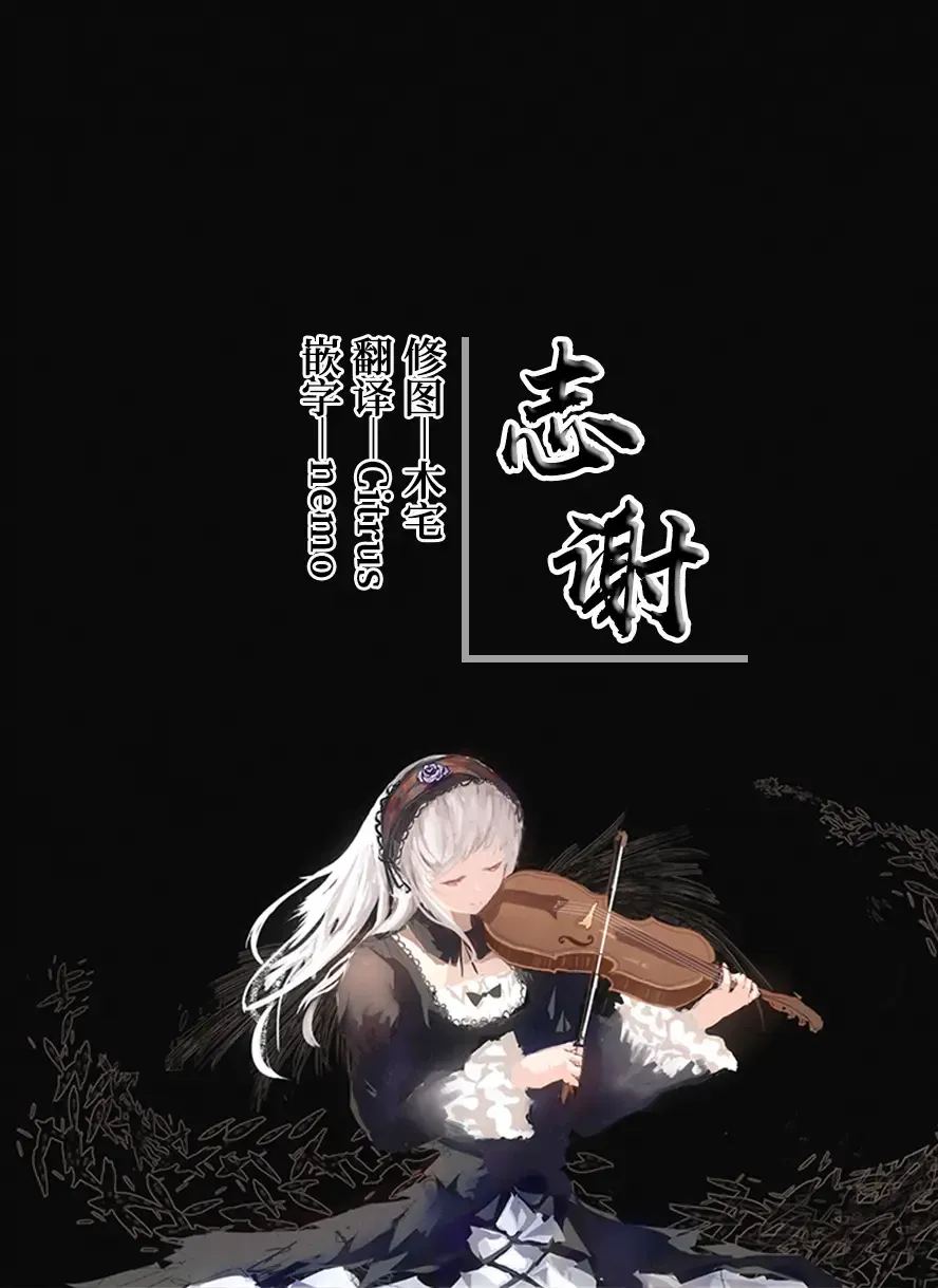 [Miel] Inu Asobi Fhentai - Page 19