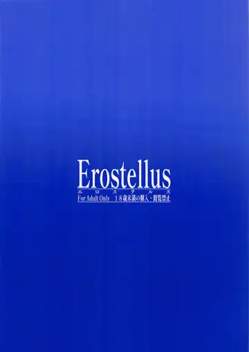 [Miel] Inu Asobi Fhentai - Page 18