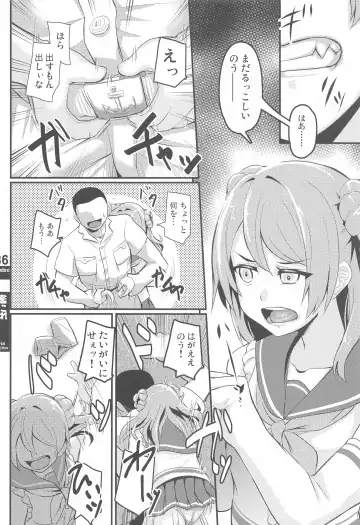 [Yequo] KanColle GyakuRe Matome Amakuchi Fhentai - Page 34