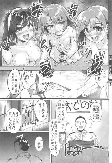 [Yequo] KanColle GyakuRe Matome Amakuchi Fhentai - Page 51