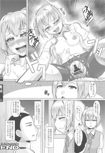 [Yequo] KanColle GyakuRe Matome Amakuchi Fhentai - Page 7