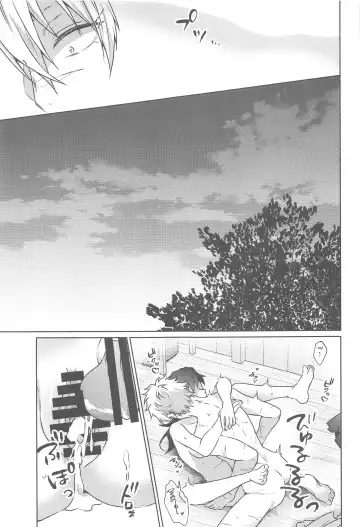 [Ai] Tsubaki ga Ochita  Ato ni Fhentai - Page 20