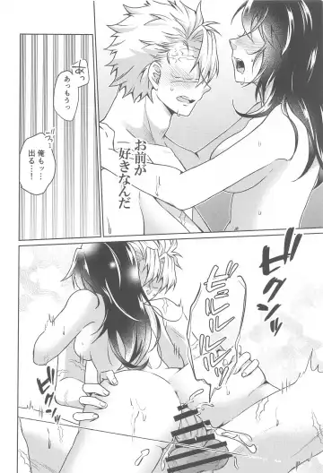 [Ai] Tsubaki ga Ochita  Ato ni Fhentai - Page 25