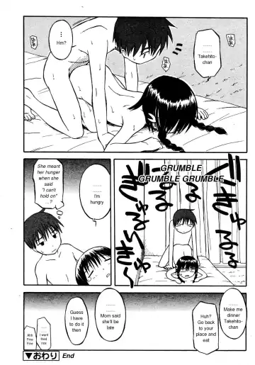 [Yamamoto Kumoi] Itsumo no Asobi | The Usual Play Fhentai - Page 12