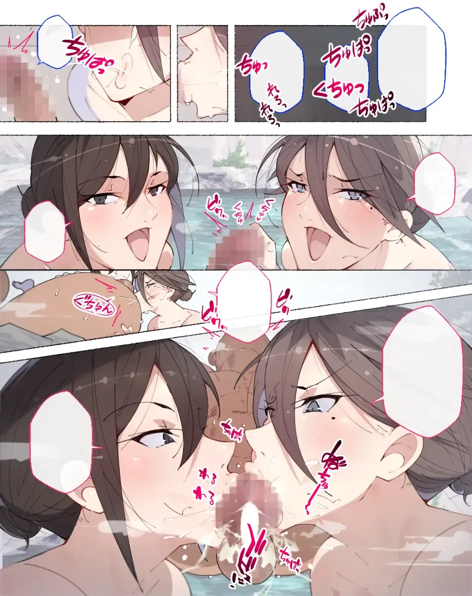 [Agobitch Nee-san] Gaku Ryokou de Onnayu o Nozoku to Sukebe na Kyouiku Shidou Sarechau node Kiwotsukero! Fhentai - Page 6