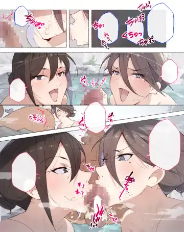 [Agobitch Nee-san] Gaku Ryokou de Onnayu o Nozoku to Sukebe na Kyouiku Shidou Sarechau node Kiwotsukero! Fhentai - Page 6