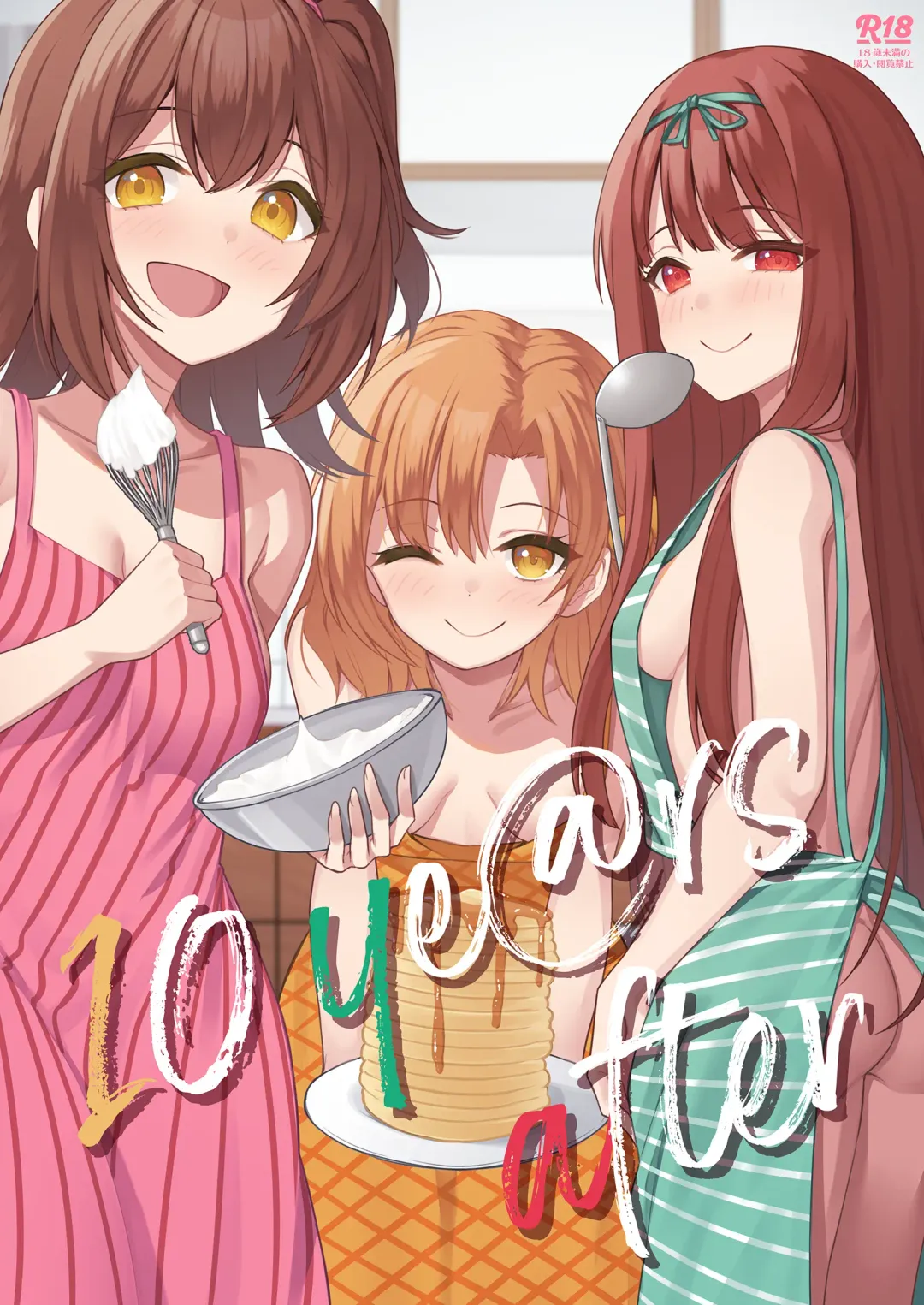 10 ye@rs after Fhentai - Page 1