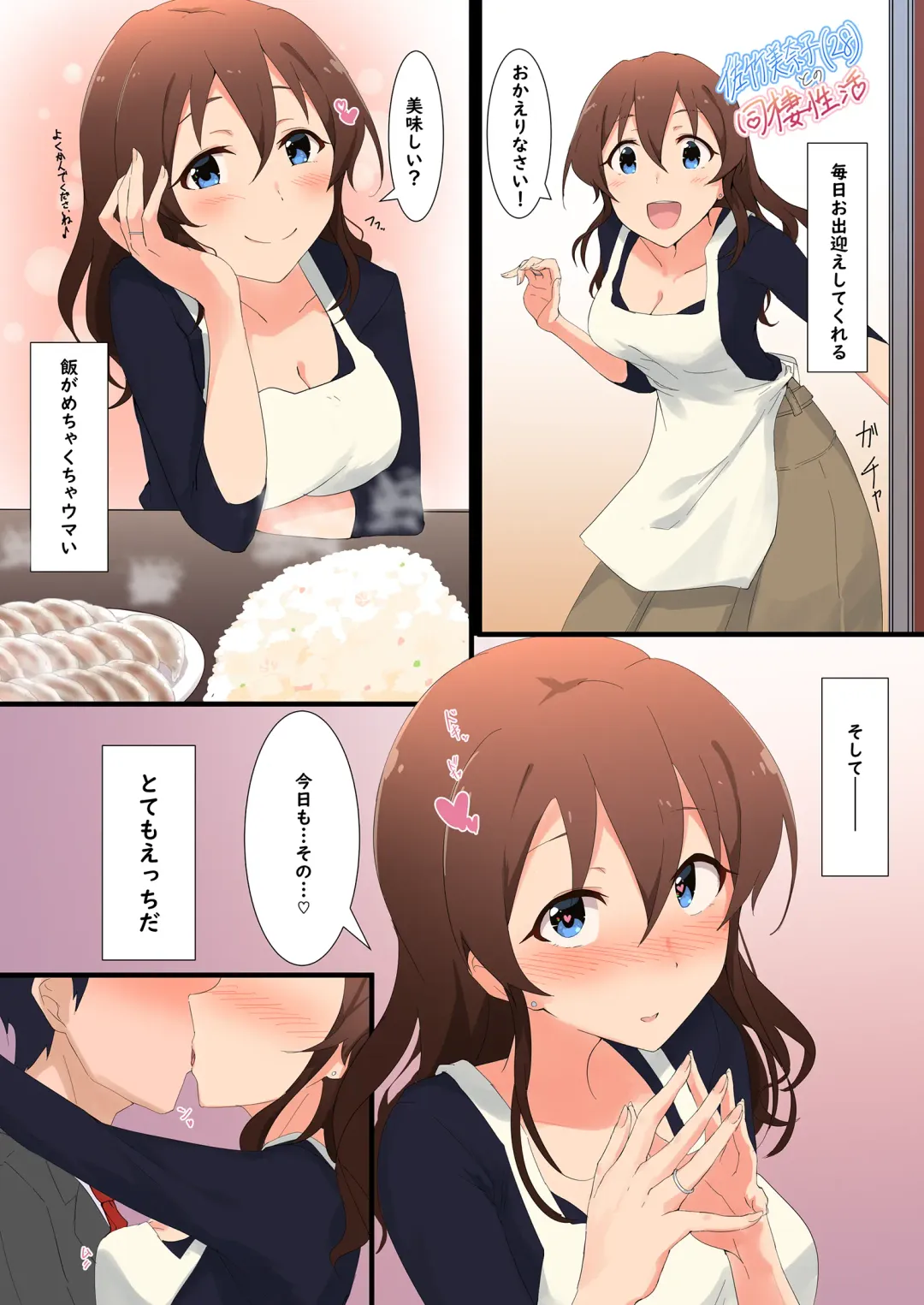 10 ye@rs after Fhentai - Page 11