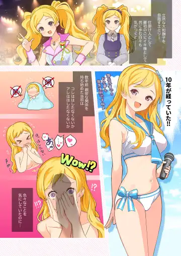 10 ye@rs after Fhentai - Page 47