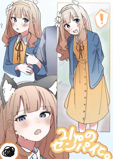 10 ye@rs after Fhentai - Page 65