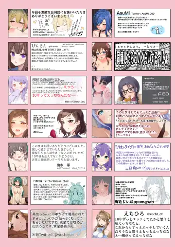 10 ye@rs after Fhentai - Page 73