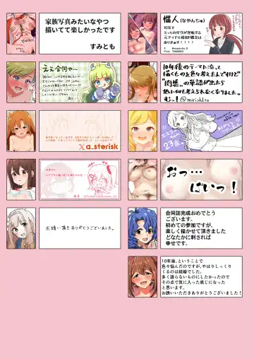 10 ye@rs after Fhentai - Page 74