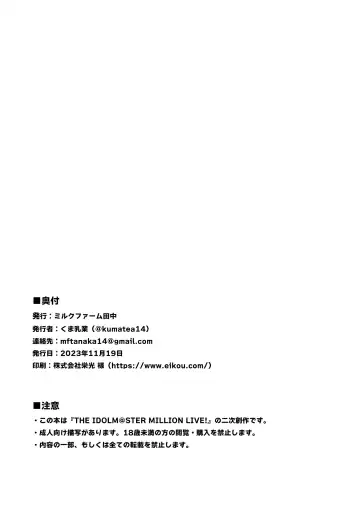 10 ye@rs after Fhentai - Page 75