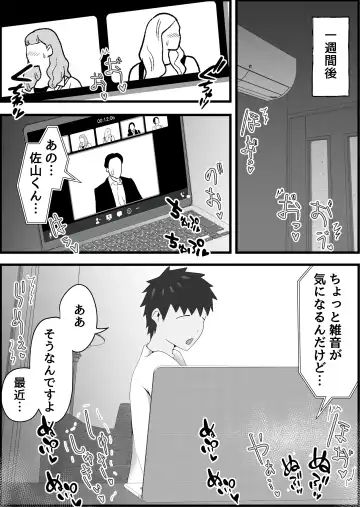 [Dadacco Racco-chan] Ryoudounari ni Sun de Iru Ohogoe Hitozuma ni Chijorareta Hanashi. Fhentai - Page 28