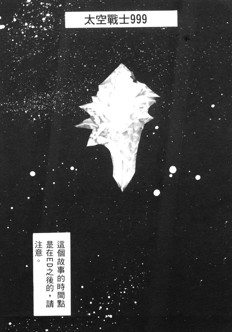 [Kaishaku] The Flower in Paris | 櫻華大綻之巴黎慾火 Fhentai - Page 39