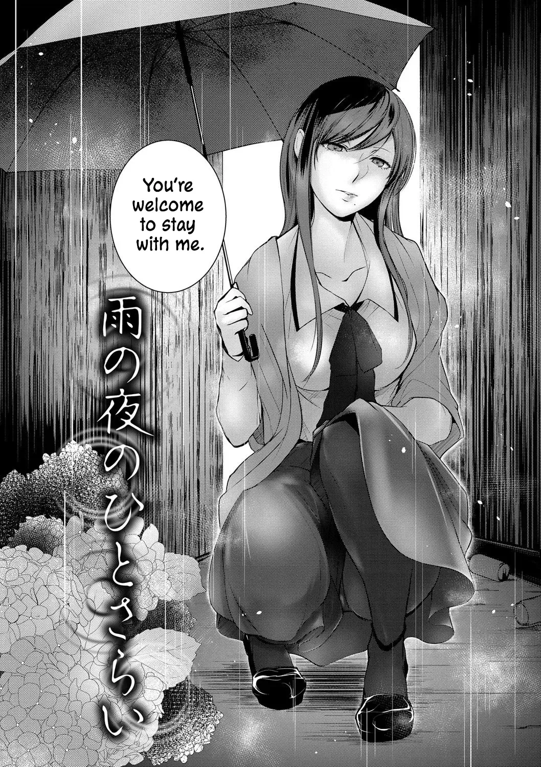 [Hirasaka Fuyu] Ame no Yoru no Hitosarai | A Glimpse of a Rainy Night Fhentai - Page 2