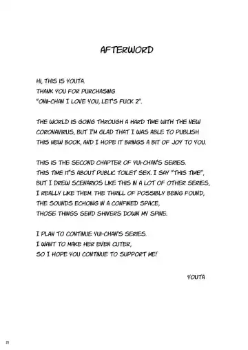 [Youta] Onii-chan Daisuki H Shiyo 2 | I Love You Onii-chan, Let's Fuck 2 Fhentai - Page 25