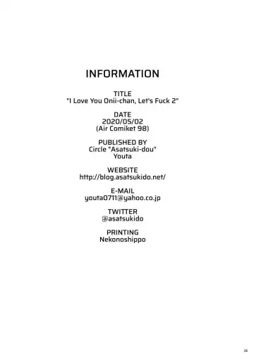 [Youta] Onii-chan Daisuki H Shiyo 2 | I Love You Onii-chan, Let's Fuck 2 Fhentai - Page 26