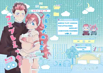 Read [Mei] 1 Tsuki inte shinkan an'nai `kare to tanoshimu kosupure etchi!' - Fhentai