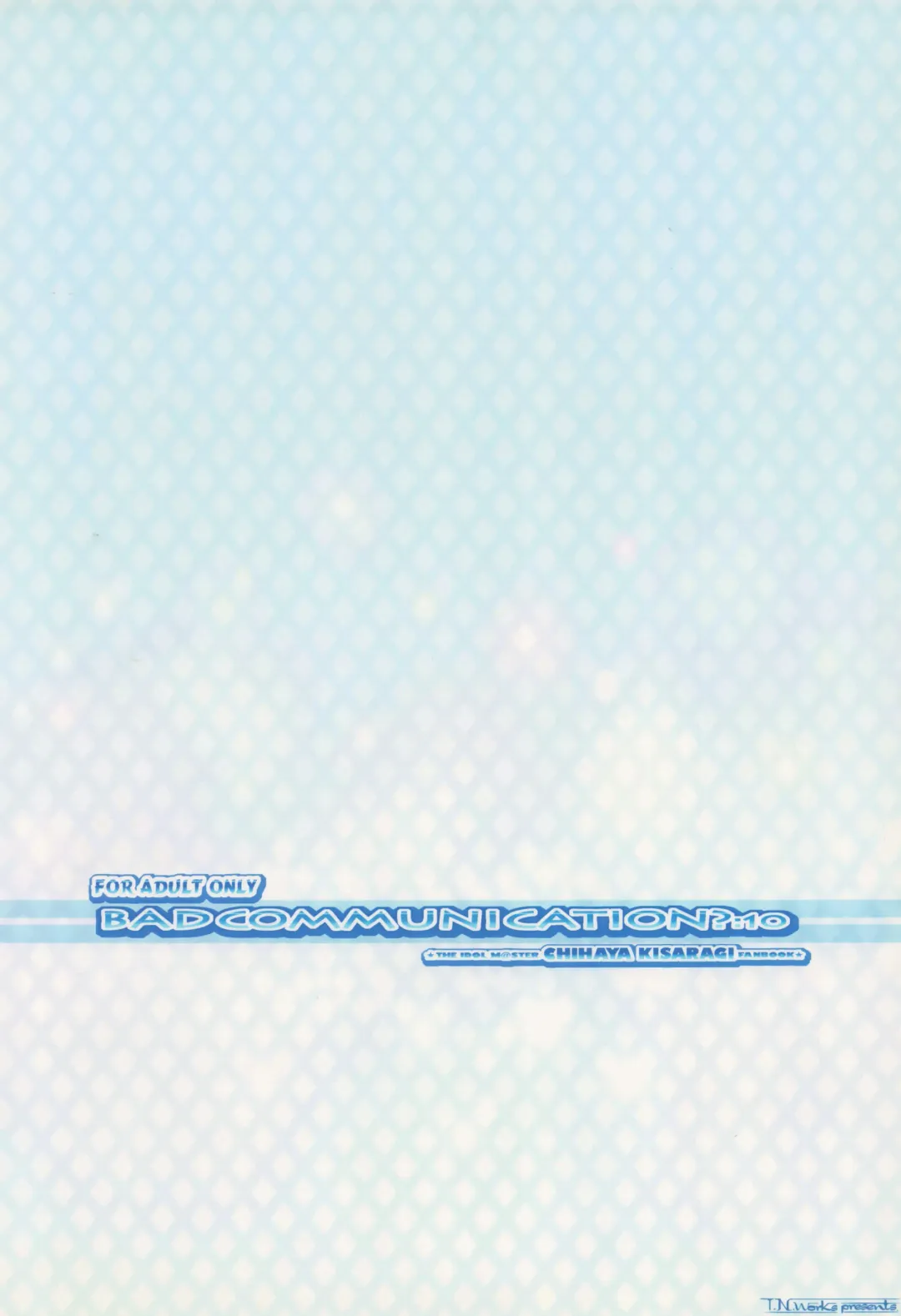 [Nomura Teruya] BAD COMMUNICATION? 10 Fhentai - Page 26