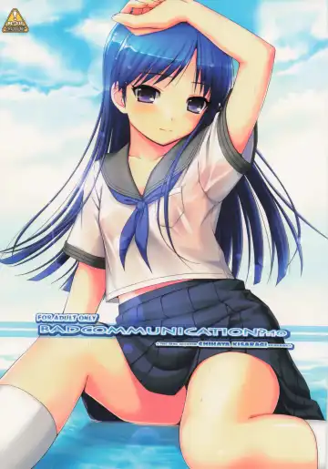 Read [Nomura Teruya] BAD COMMUNICATION? 10 - Fhentai