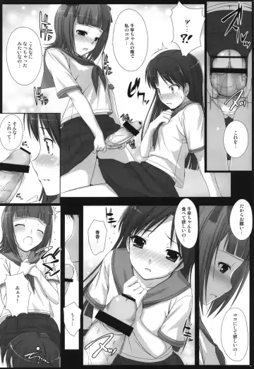 [Nomura Teruya] BAD COMMUNICATION? 10 Fhentai - Page 13