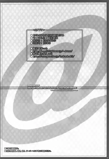 [Nomura Teruya] BAD COMMUNICATION? 10 Fhentai - Page 25