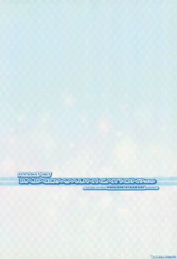 [Nomura Teruya] BAD COMMUNICATION? 10 Fhentai - Page 26