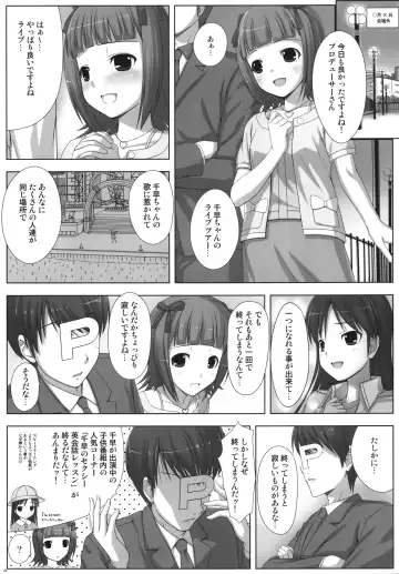 [Nomura Teruya] BAD COMMUNICATION? 10 Fhentai - Page 4