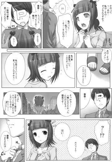 [Nomura Teruya] BAD COMMUNICATION? 10 Fhentai - Page 6