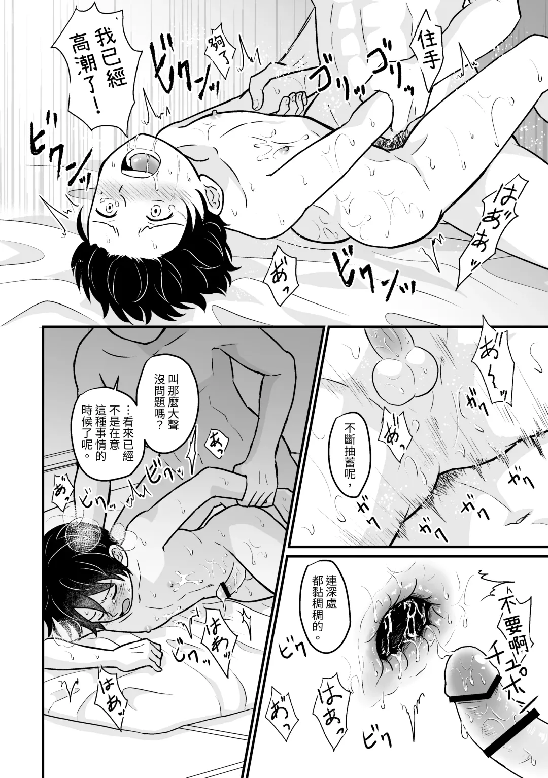 [Sakeno Tsumami] Kyousei Baishun Fhentai - Page 26