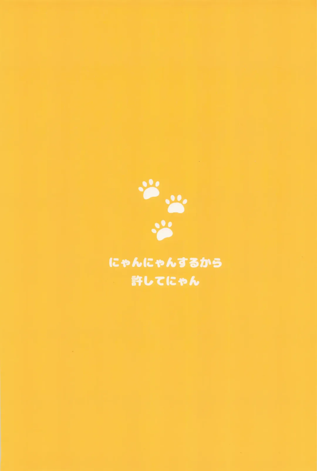 [Meganei] Nyan Nyan Suru kara Yurushite Nyan Fhentai - Page 26