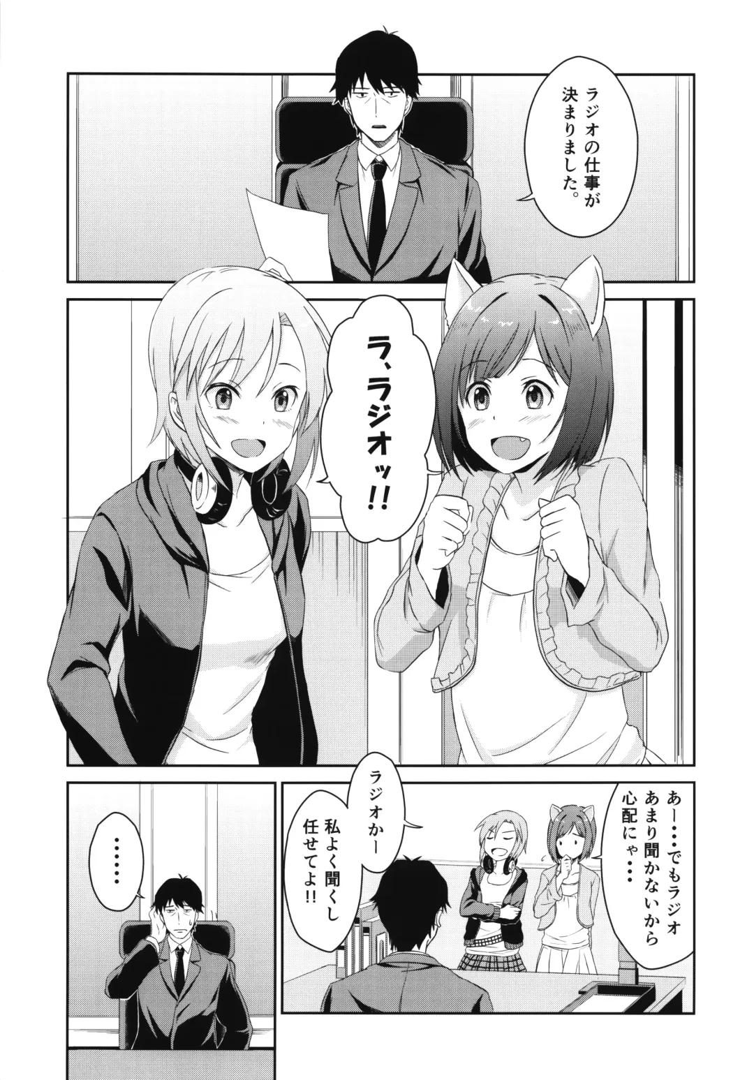 [Meganei] Nyan Nyan Suru kara Yurushite Nyan Fhentai - Page 4