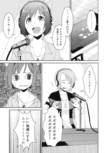 [Meganei] Nyan Nyan Suru kara Yurushite Nyan Fhentai - Page 24