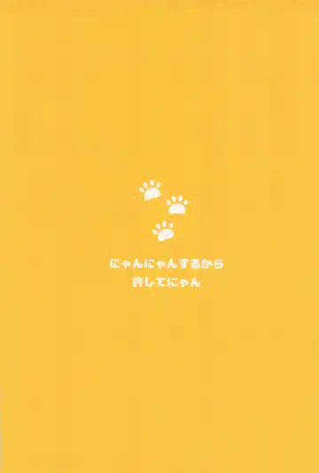 [Meganei] Nyan Nyan Suru kara Yurushite Nyan Fhentai - Page 26