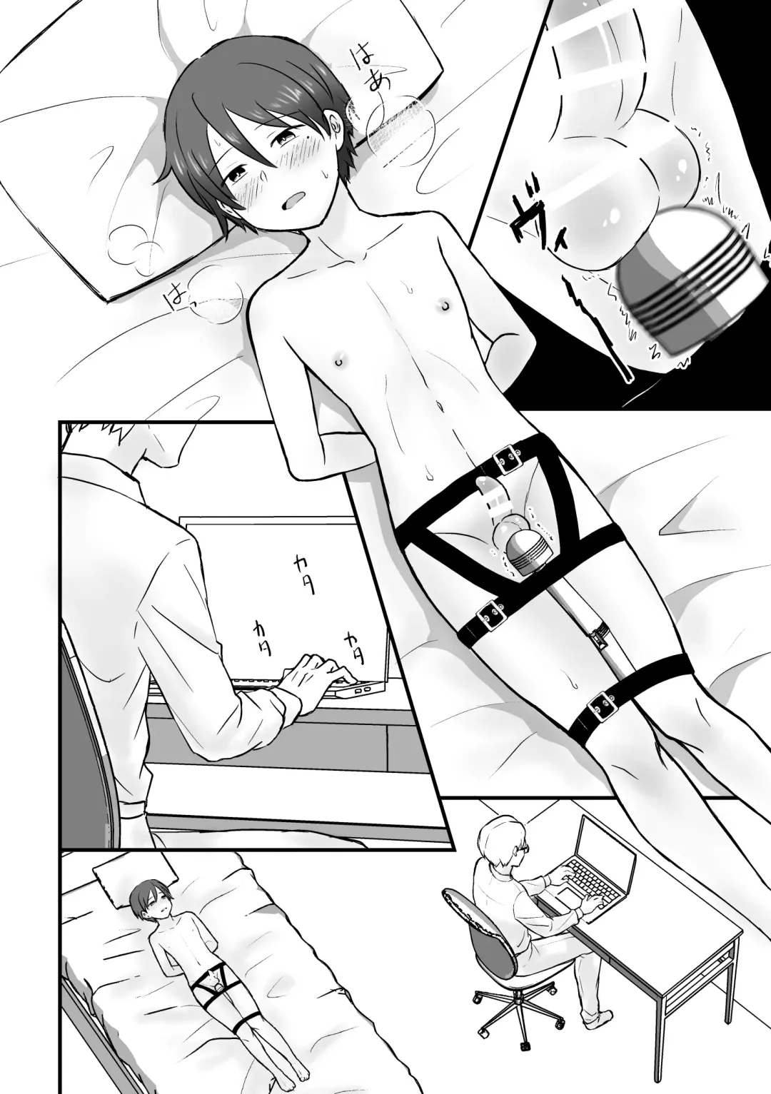 [Sakeno Tsumami] Shounenkan Koshifuri Renzoku Zecchou Fhentai - Page 3