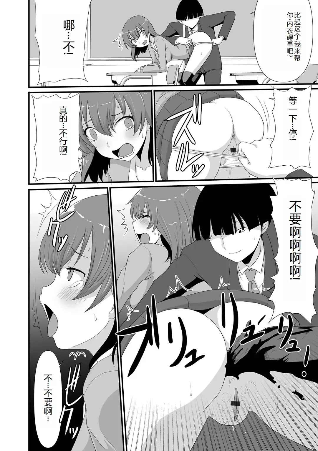 Ougon no Sonata XXX Sono Juuroku Fhentai - Page 106