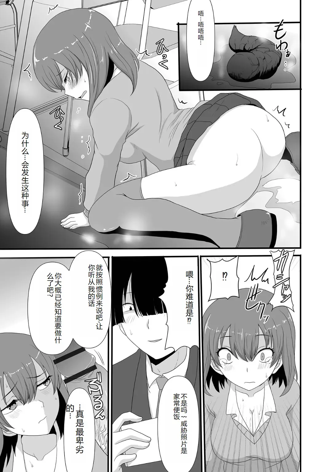 Ougon no Sonata XXX Sono Juuroku Fhentai - Page 107